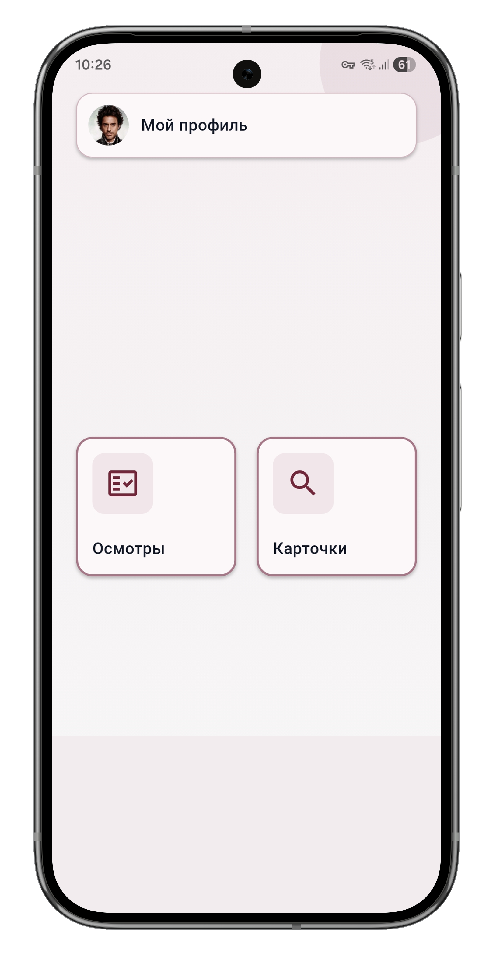 Главный экран Udvix Taksopark на Android: осмотры и карточки